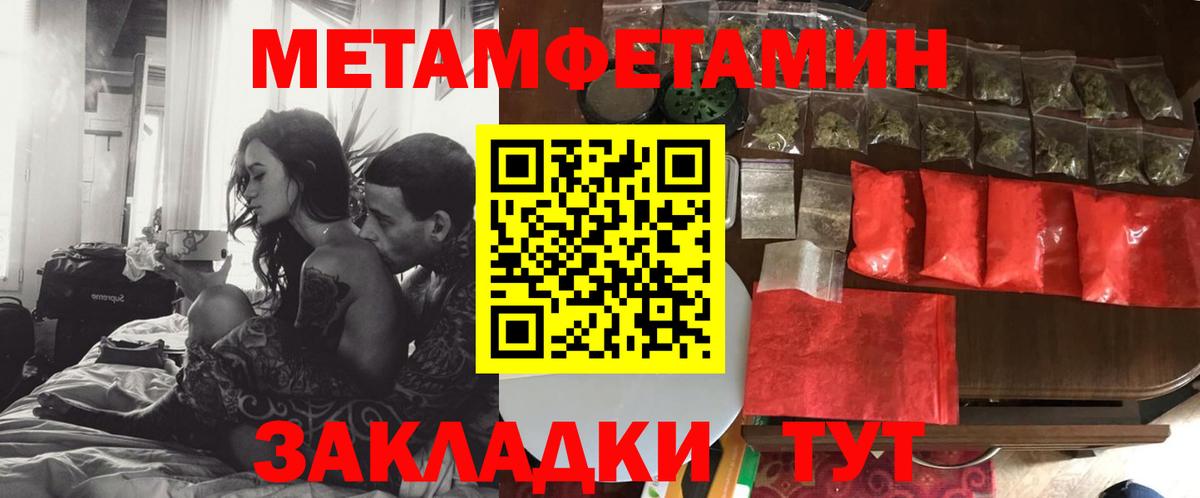 Кушва  АМФ VHQ  Амфетамин  Вход с VPN 