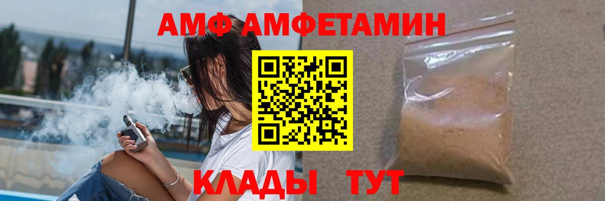 АМФЕТАМИН 98% Кушва