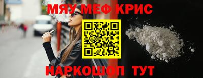 трава Ирбит