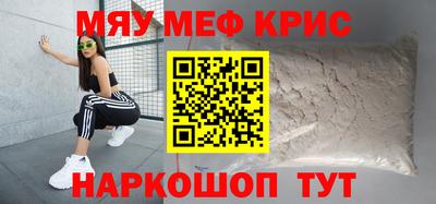 трава Ирбит