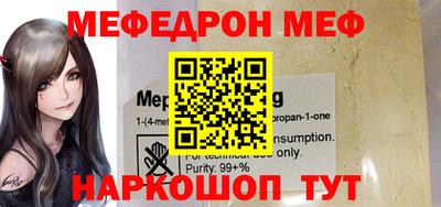 трава Ирбит