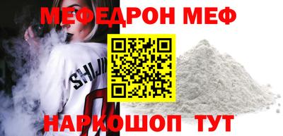 трава Ирбит