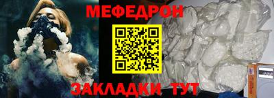 трава Ирбит
