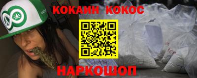 марки lsd Ипатово