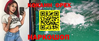 марки lsd Ипатово