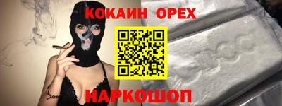 марки lsd Ипатово
