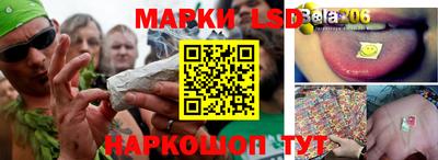 трава Ирбит