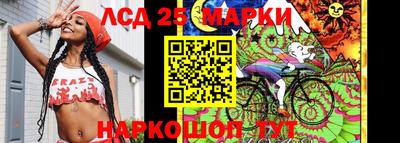 марки lsd Ипатово