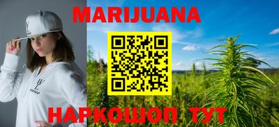 марки lsd Ипатово