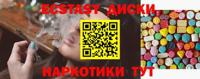 спиды Камышлов