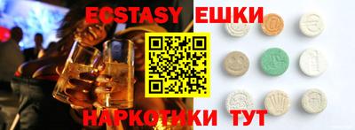 трава Ирбит