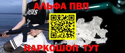 марки lsd Ипатово
