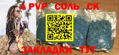 скорость mdpv Изобильный