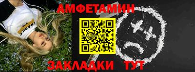 марки lsd Ипатово