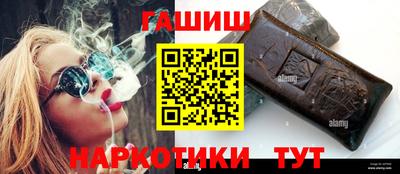 трава Ирбит