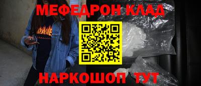 трава Ирбит