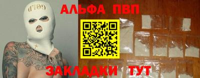 марки lsd Ипатово