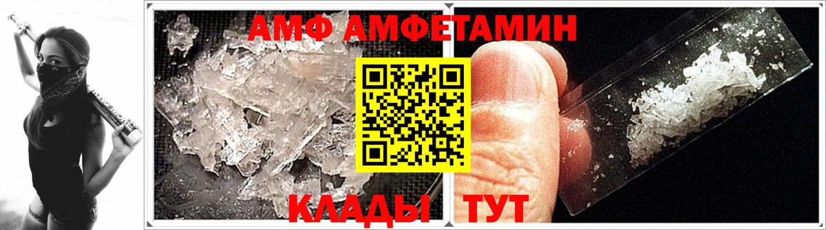 Первитин  Первитин кристалл  Вход с VPN  Первитин кристалл  Кушва 