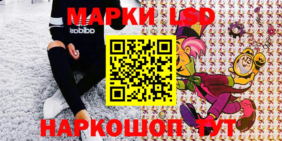 Марки N-bome  Вход с VPN  Марки N-bome 1,5мг  Кушва  Марки N-bome 1,5мг 