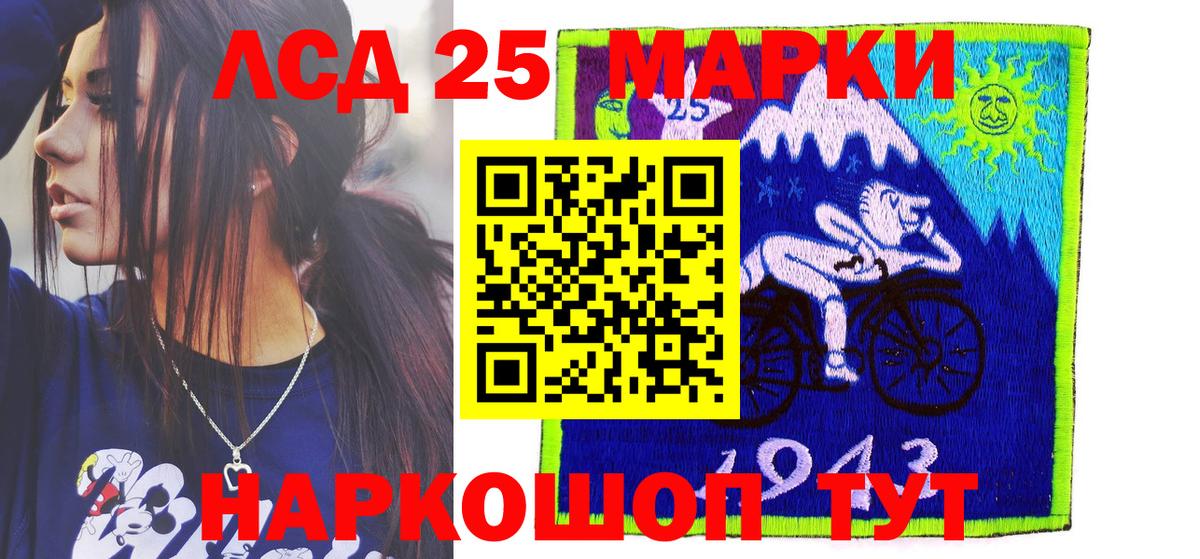 Марки N-bome 1,8мг Кушва