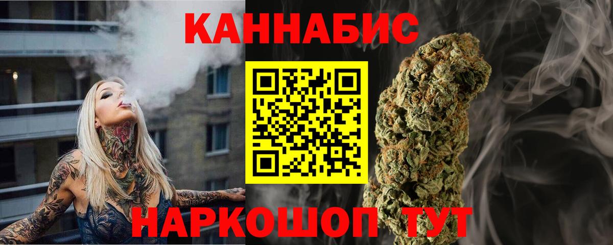Кушва  Шишки марихуана VHQ  Бошки марихуана тримм  Вход с VPN 